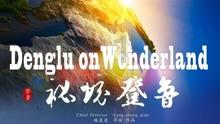 十三岁一个人远渡韩国，努力的让人心疼，为什么还有那么多黑王一博？游戏画面