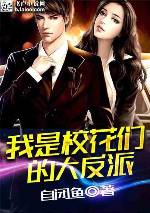 海盗的荣誉
