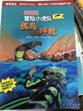 素描小子跑酷