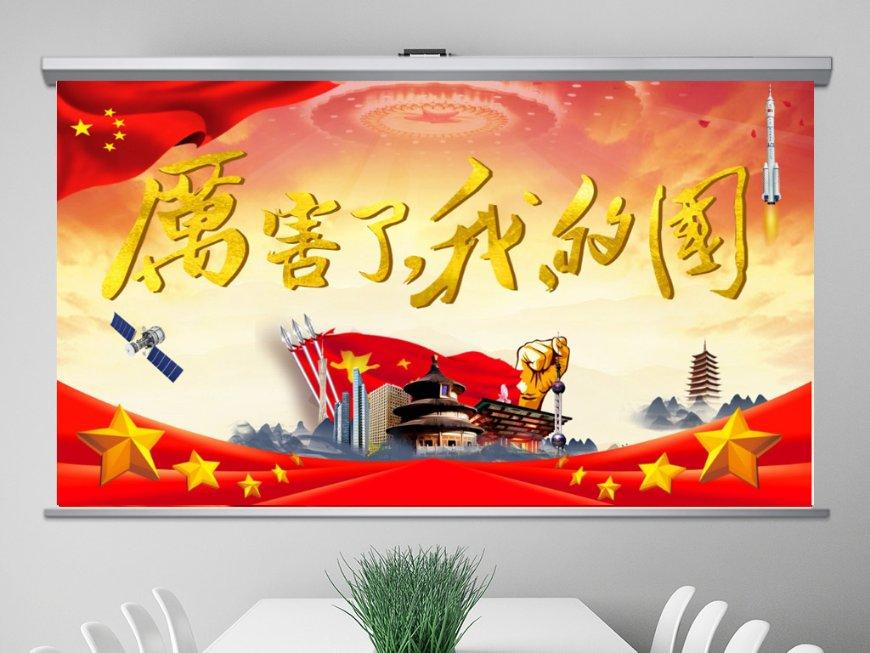 在你心中学生时代最珍惜的是哪种友谊？游戏画面