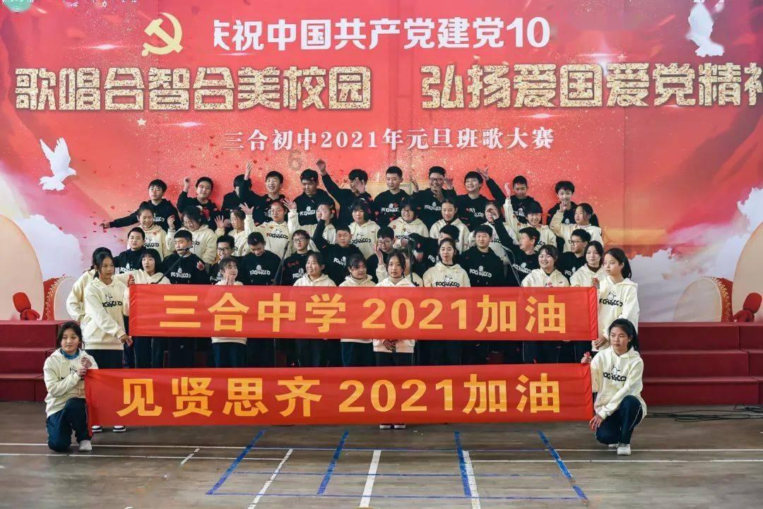 恶魔的睡眠
