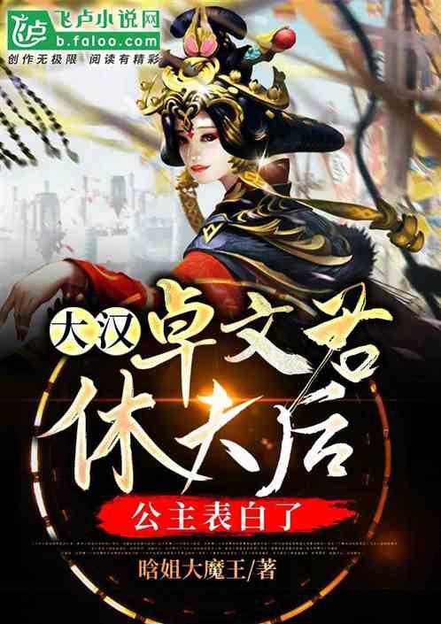 剑网3重制版